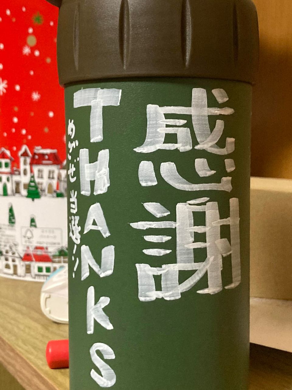 ペットボトル保冷ケース