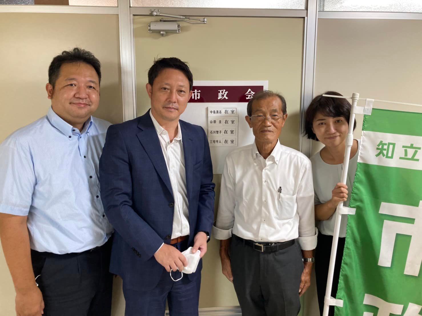 知立市議会の４年間が終わりました