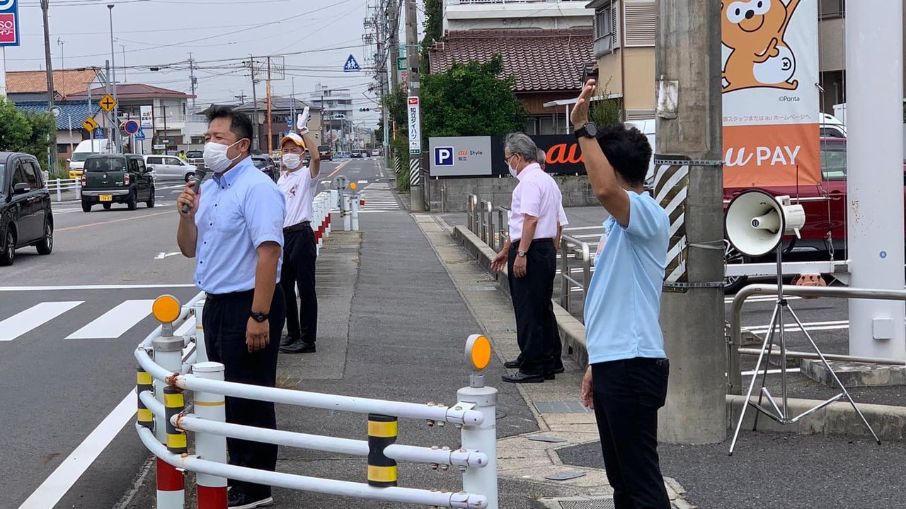 街宣活動