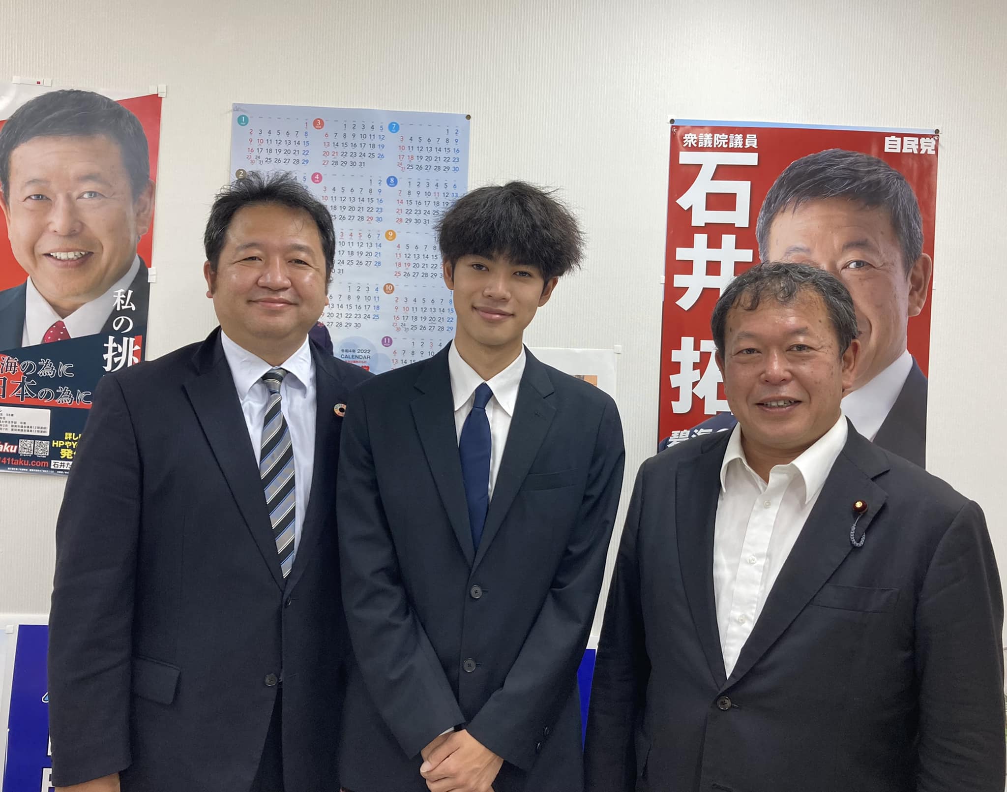 議員インターンシップを終えて