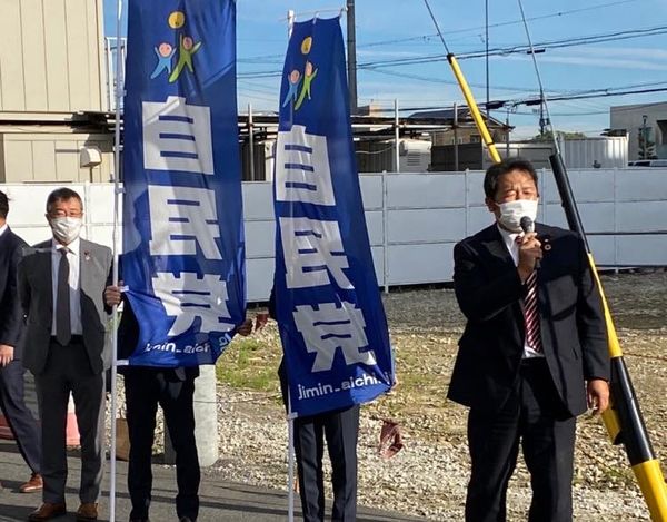 街宣活動