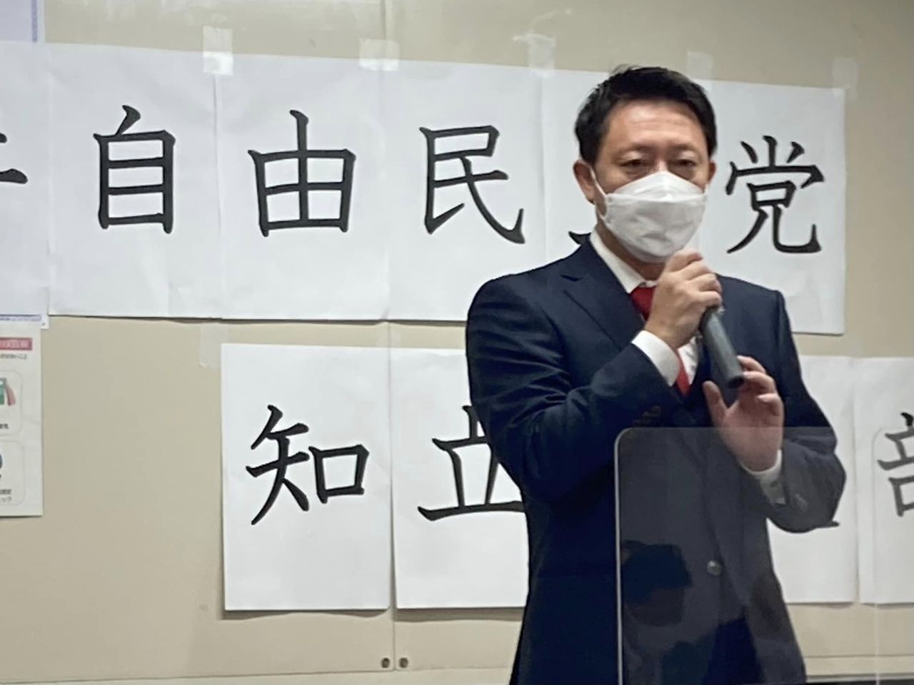 山田圭