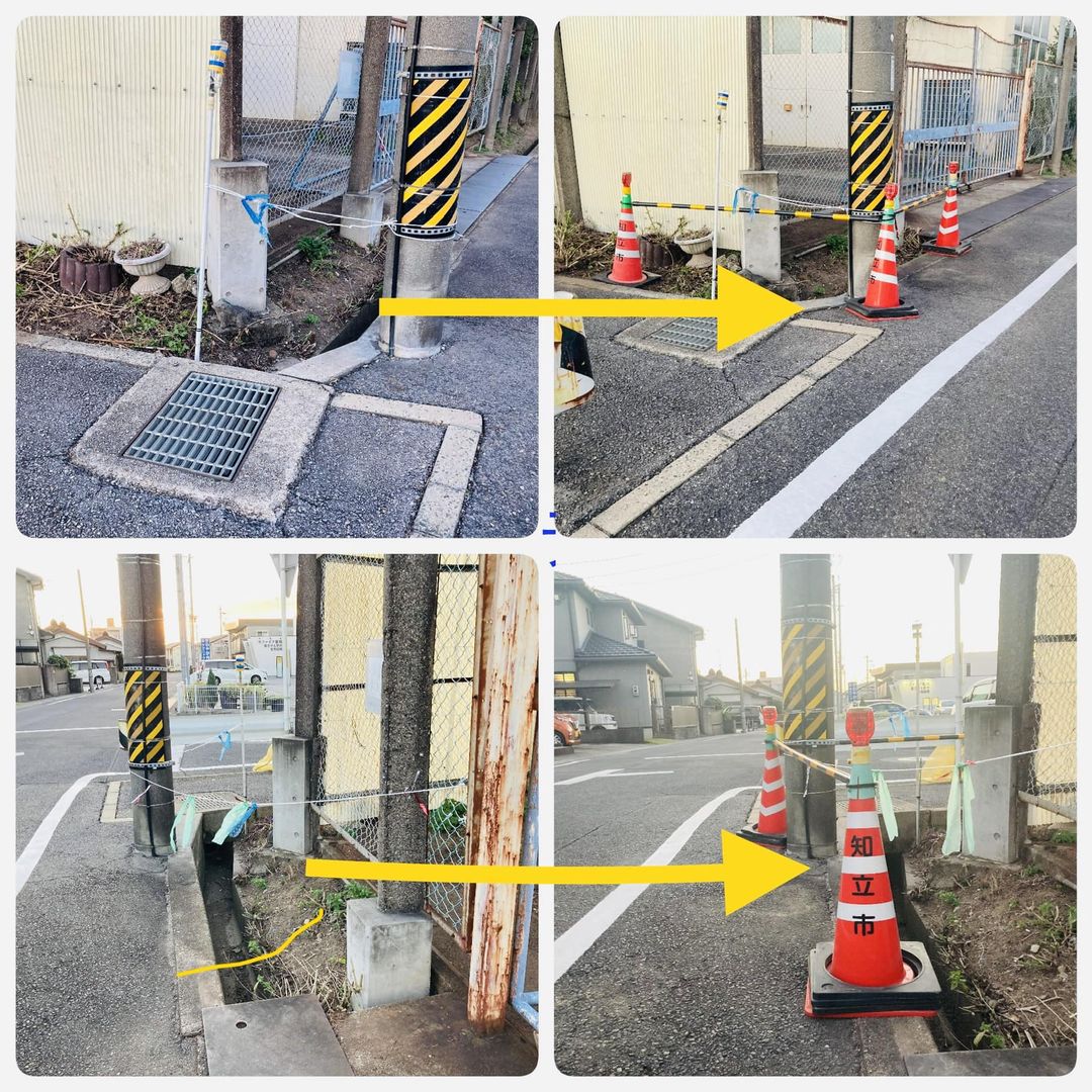 南小学校通学路緊急安全対策
