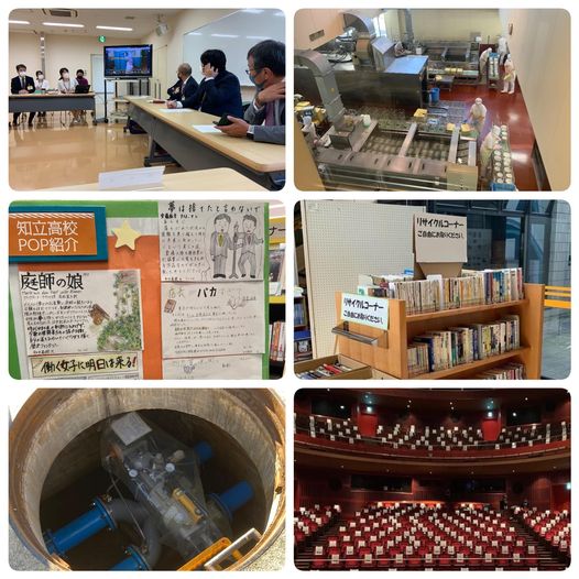 知立市議会企画文教委員会　管内巡視