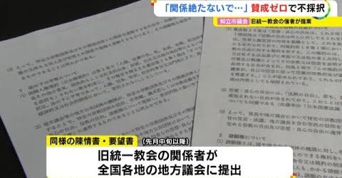 企画文教委員会に報道陣が