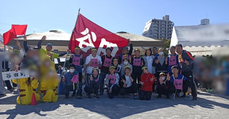 第53回市民大運動会
