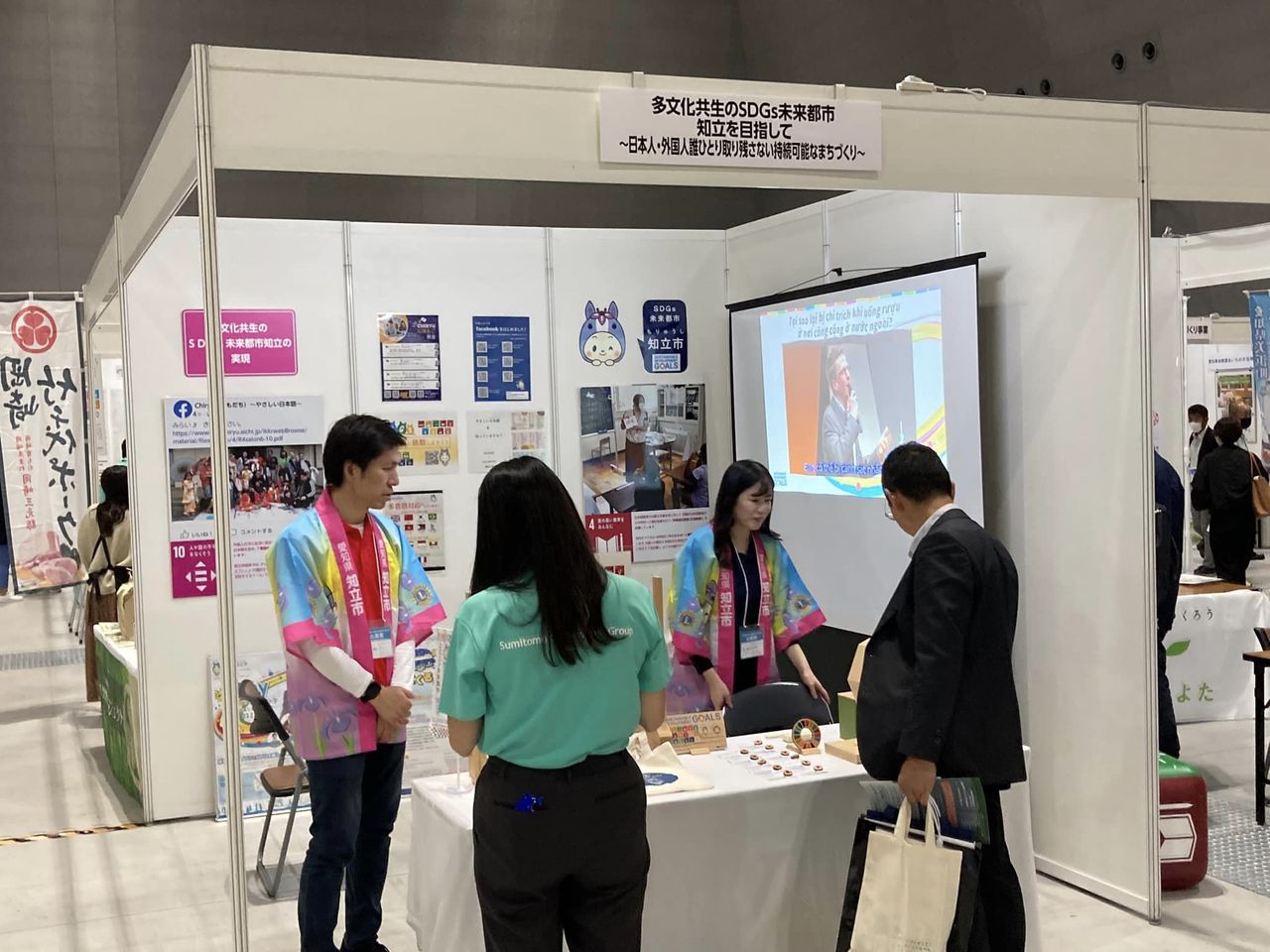 SDGs AICHI EXPO