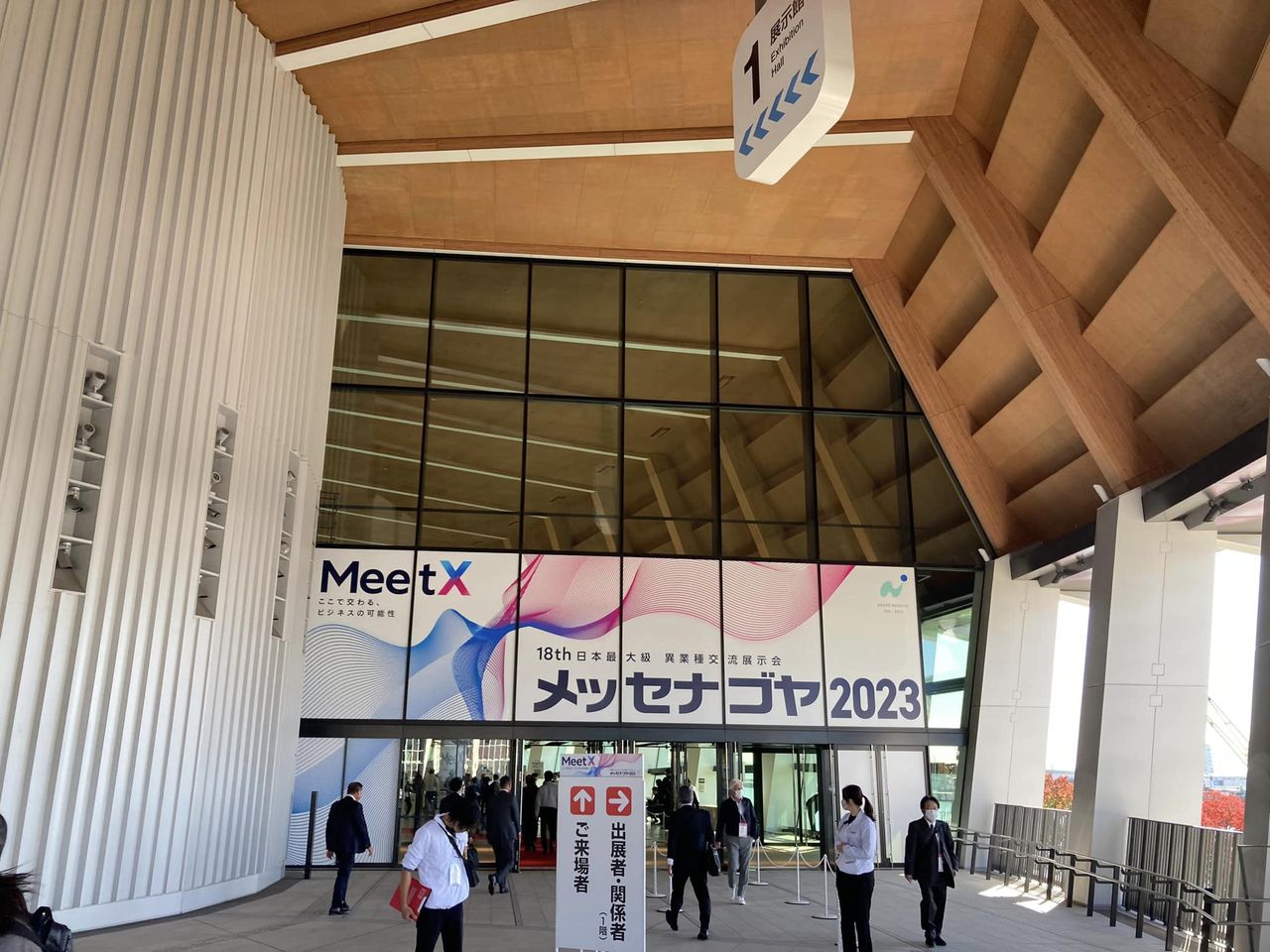 日本最大級異業種交流展示会