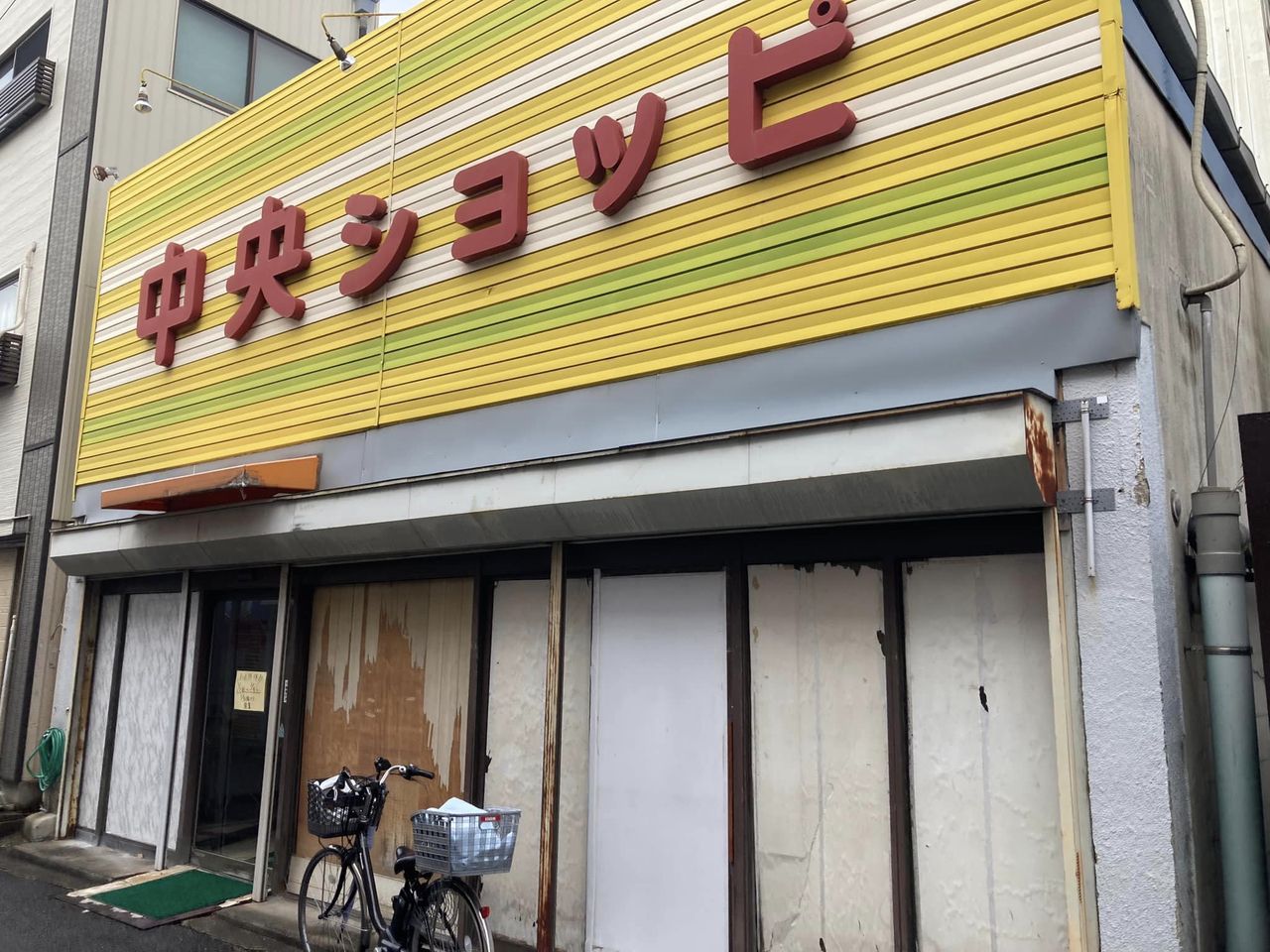 今年も大晦日は中央ショッピ