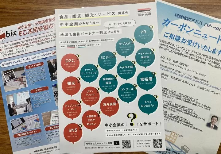 12月定例会の一般質問を振り返って