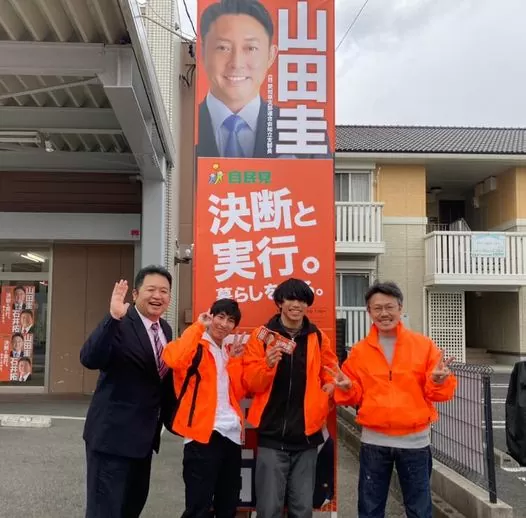 山田圭