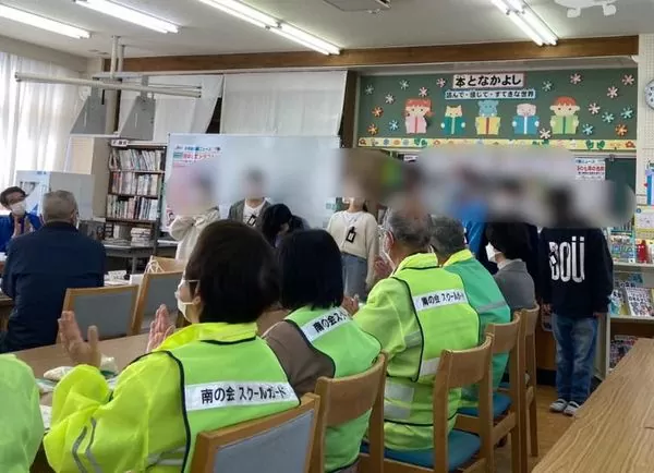 スクールガードの連絡協議会