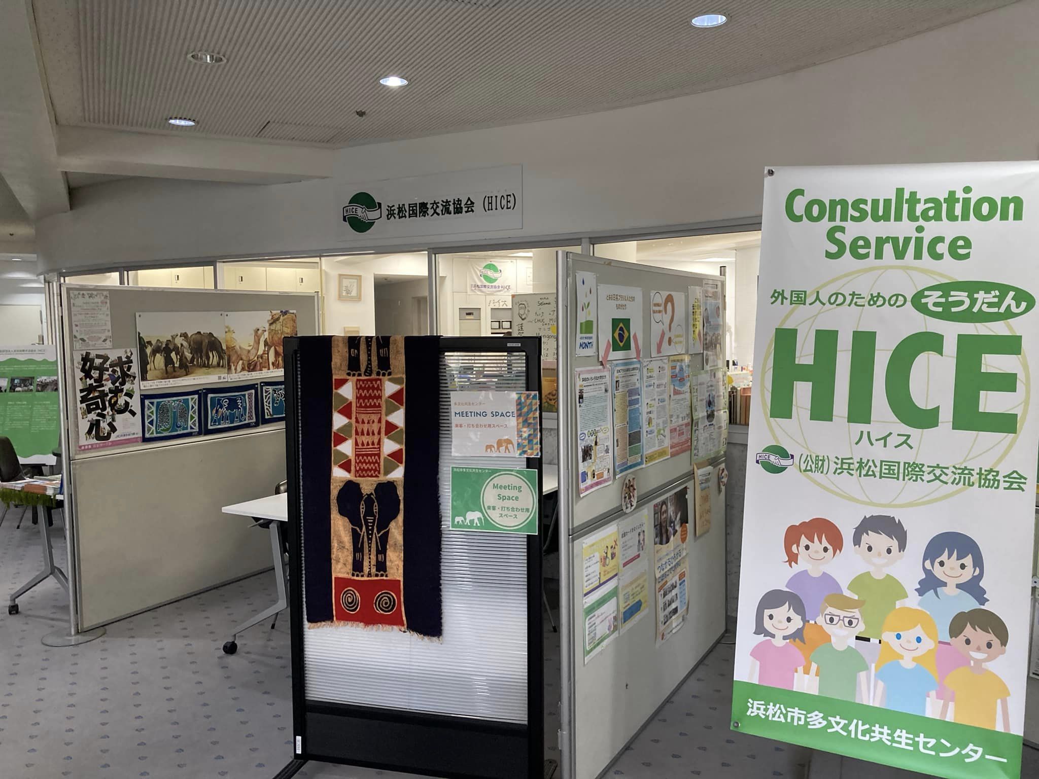故郷がここにある
