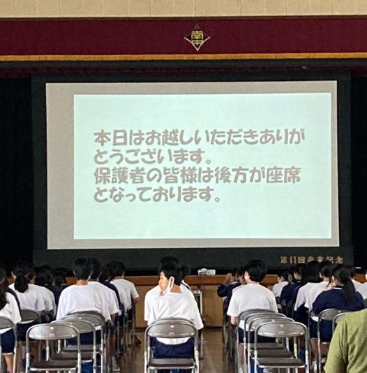 進学説明会