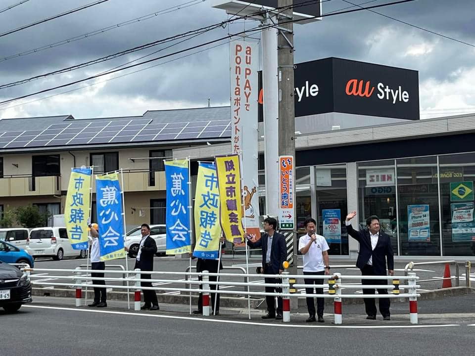 知立市議会篤心会の街頭活動
