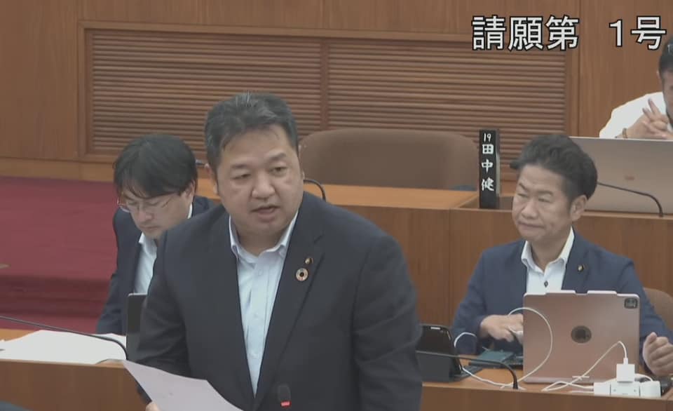 ９月定例会