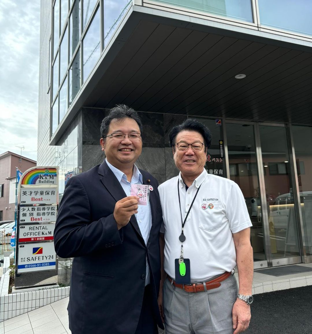 官から見た民、民から見た官