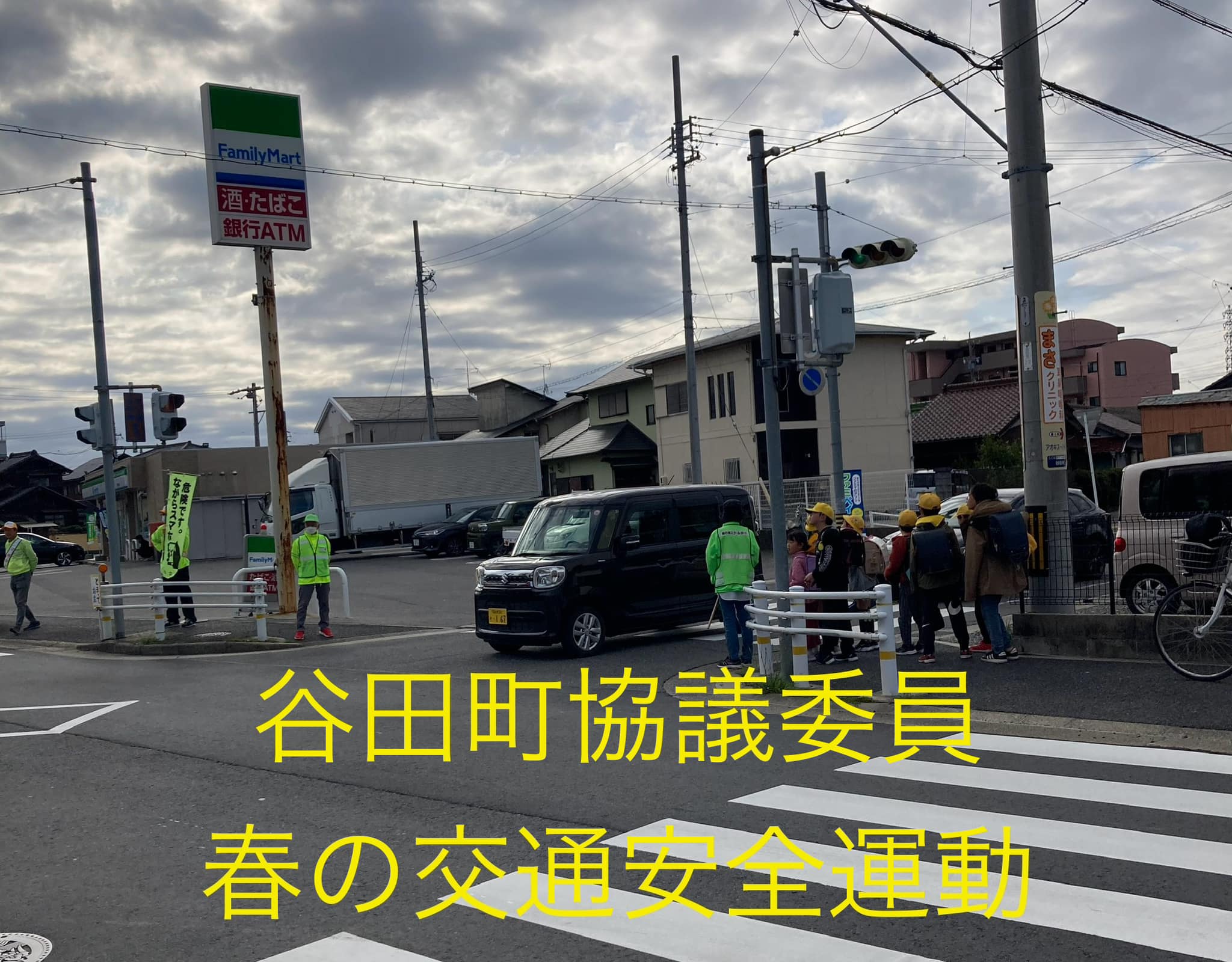 新しいステージに立つ子どもたち