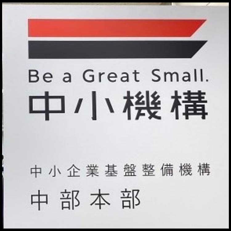 エリアプラットフォーム✖️支援機関の考え