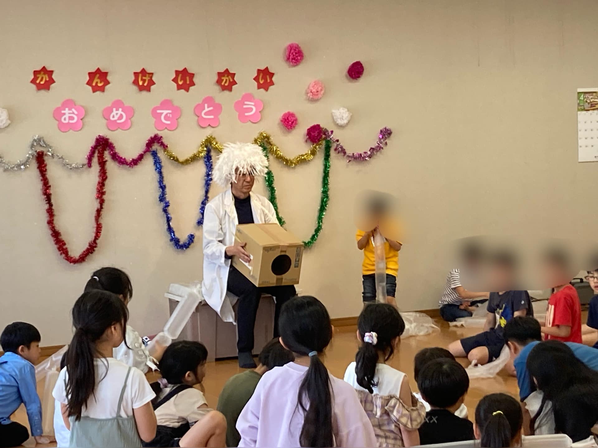 ようこそ谷田子どもの会