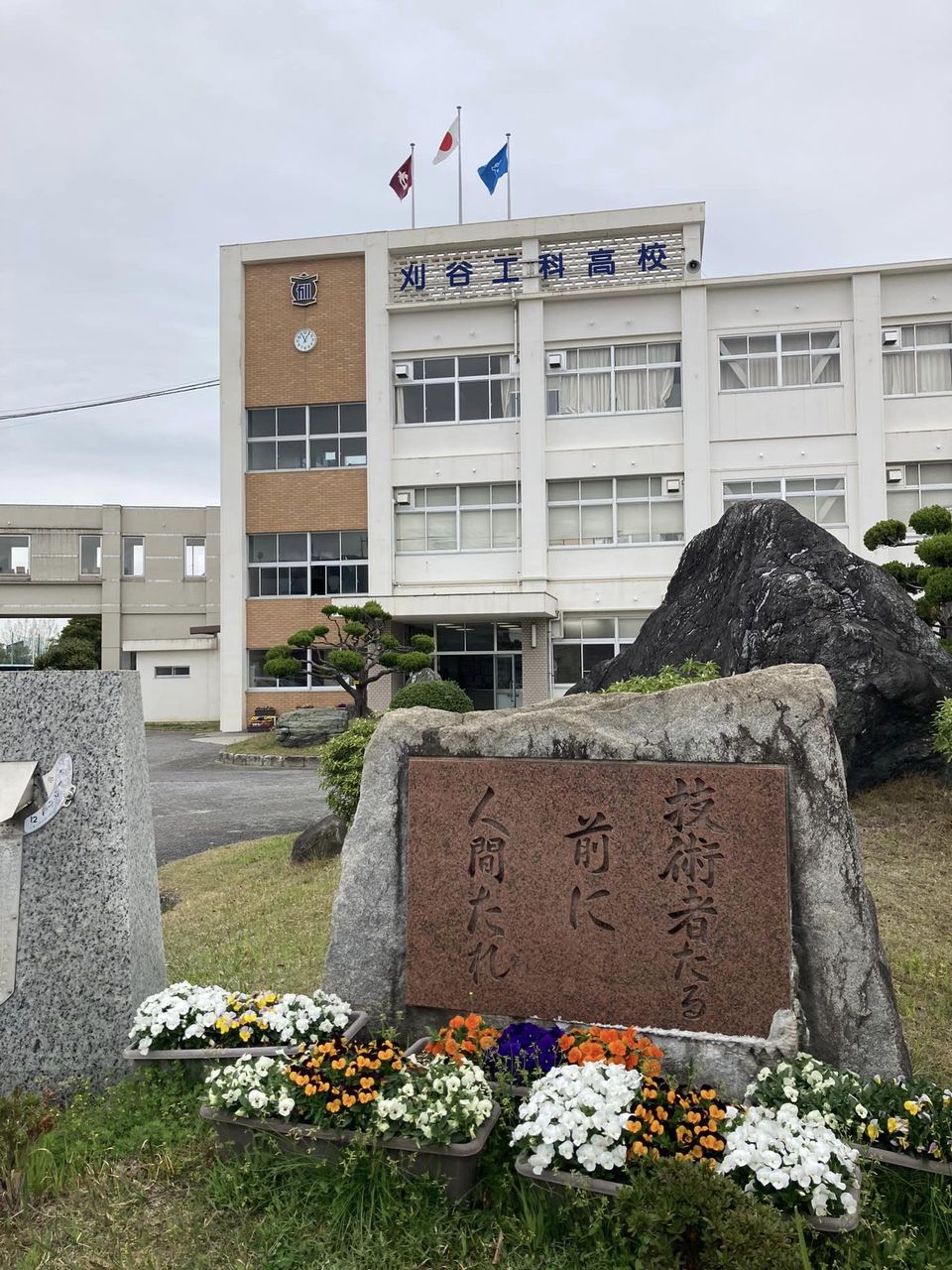 今日は、三男の入学式🎌