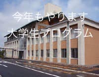 知立市の地域資源活用と緑の保全策とは