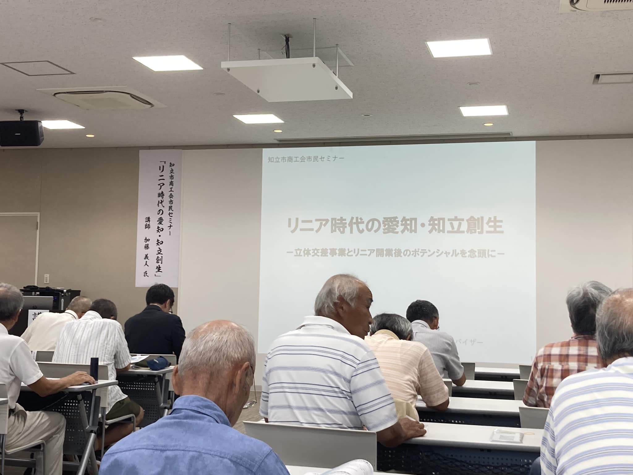 知立の強みと可能性は…ある
