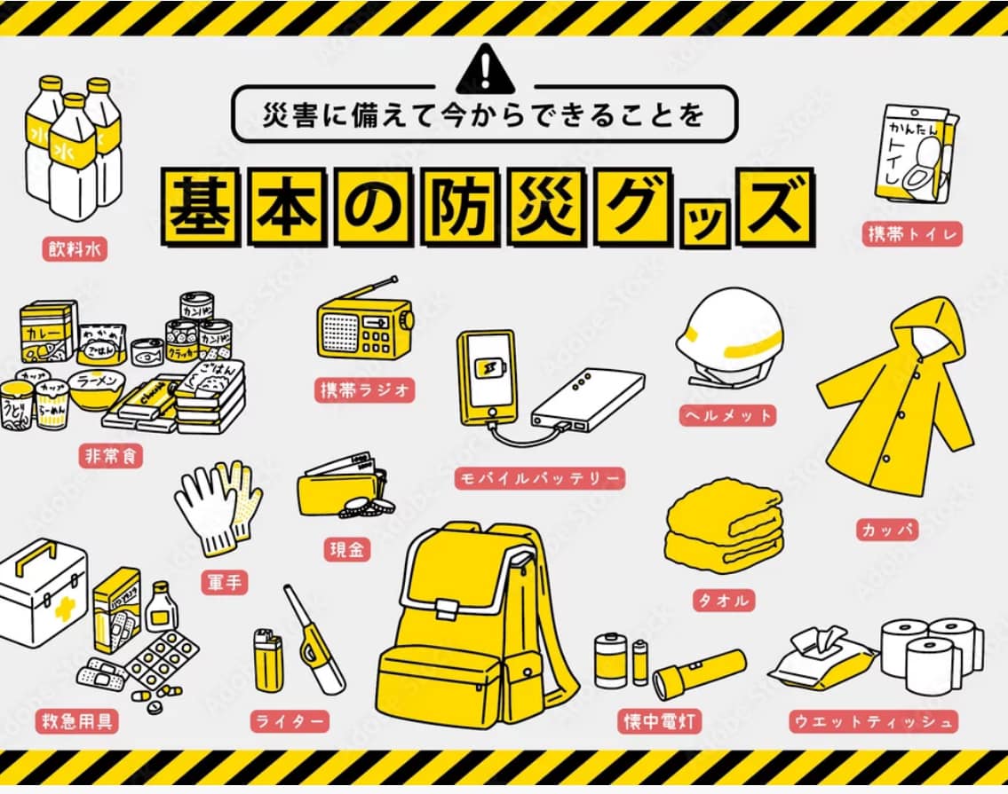 知立南小学区での防災訓練を考える