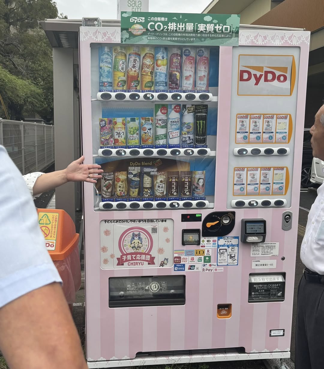 子育て支援の現場は？