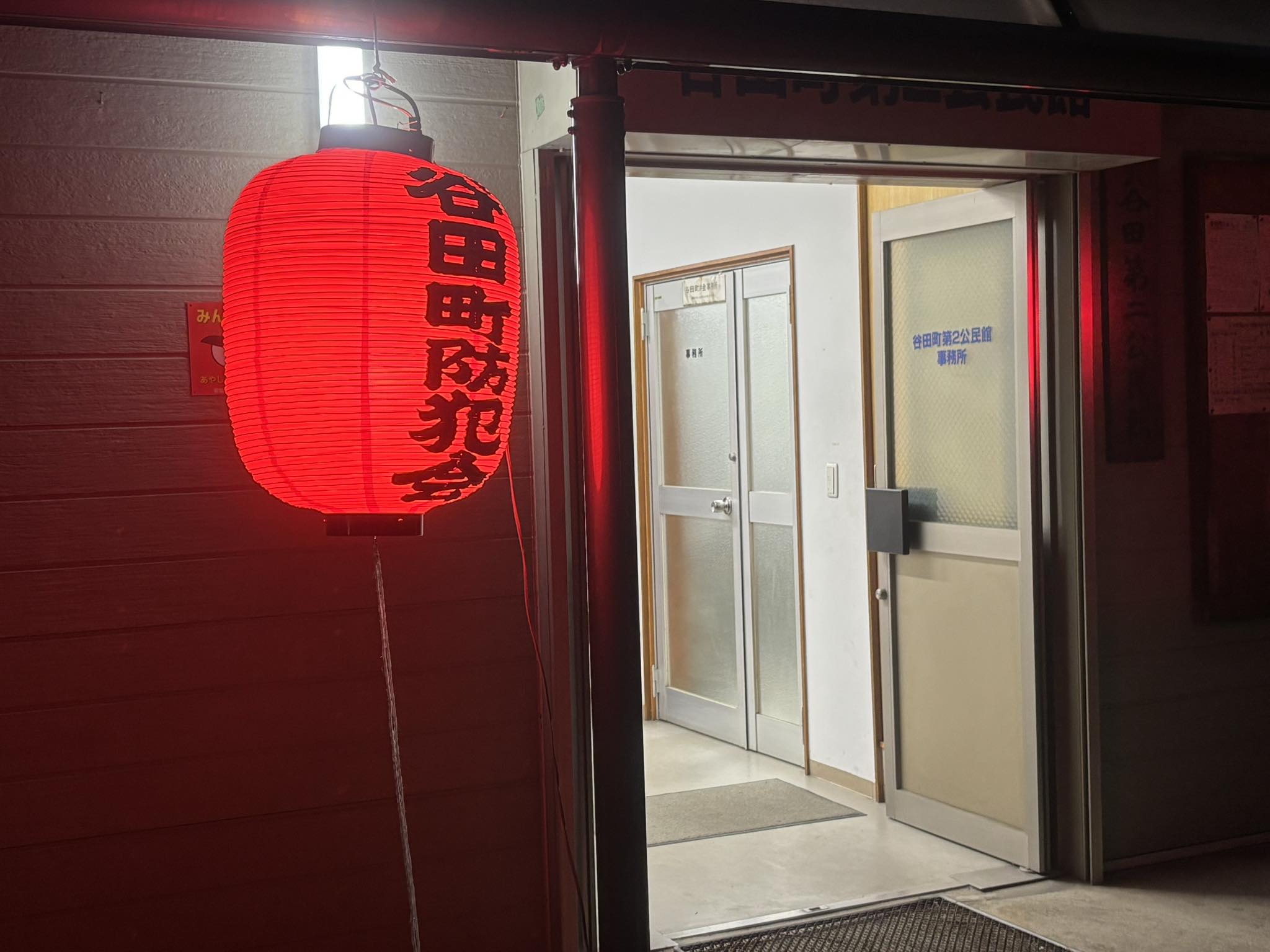 今日まで年末防犯パトロール🚓