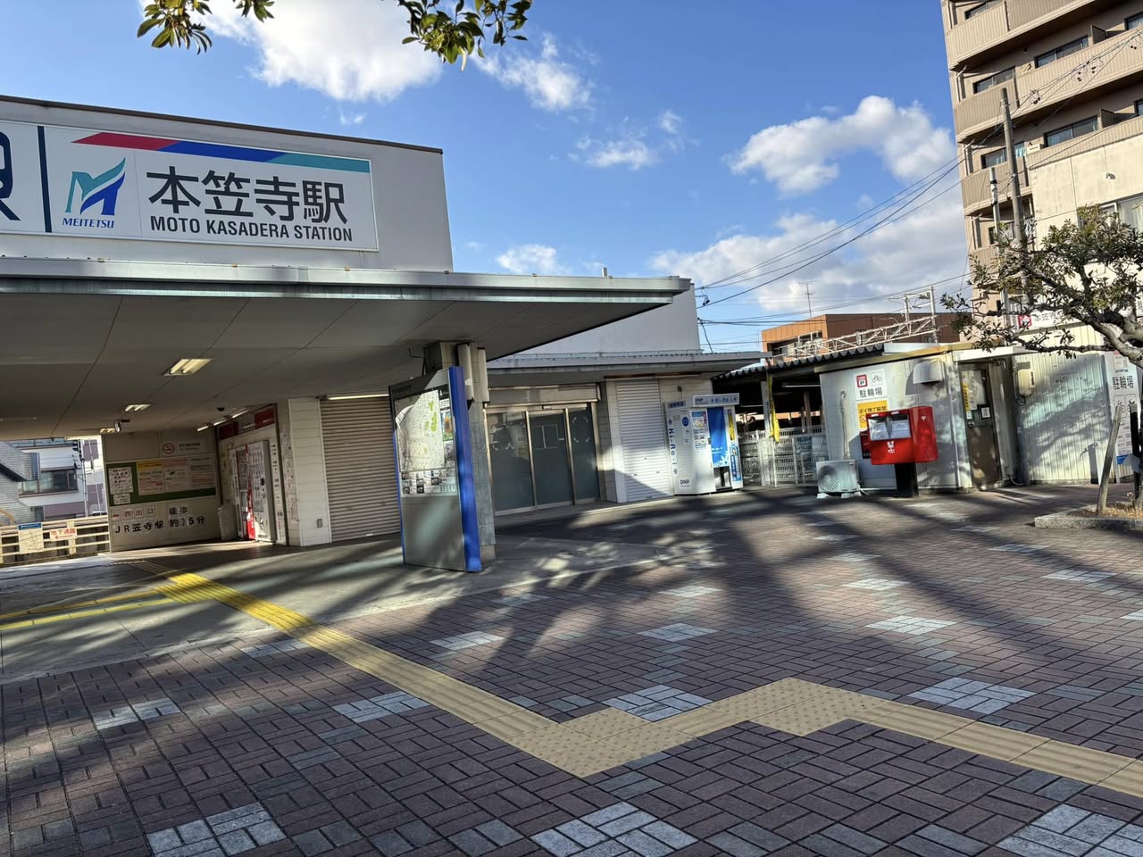 想いがつながるまちづくりin笠寺