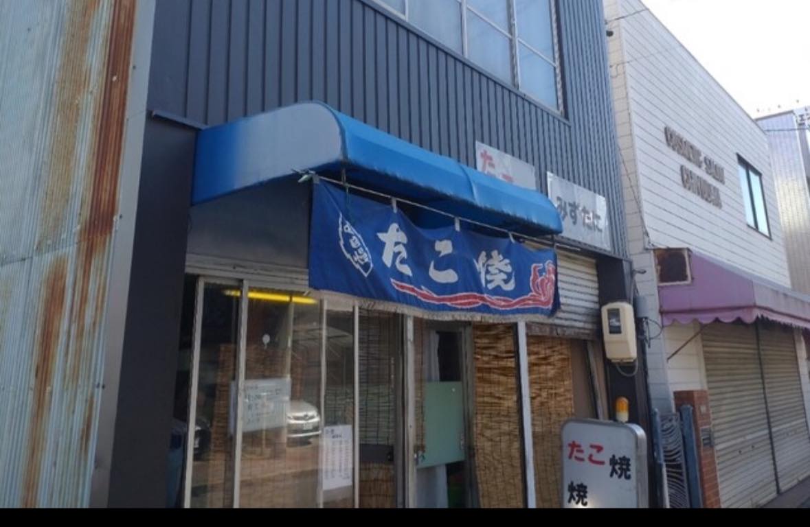 そうだ、たこ焼き食べよ🐙in道徳銀座