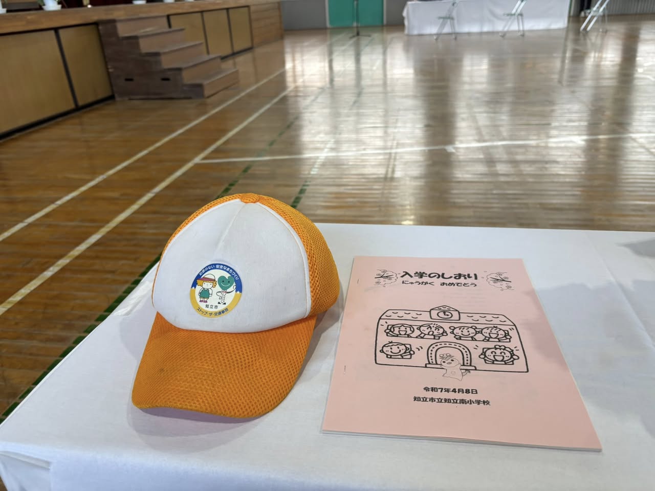 ご入学おめでとうございます㊗️