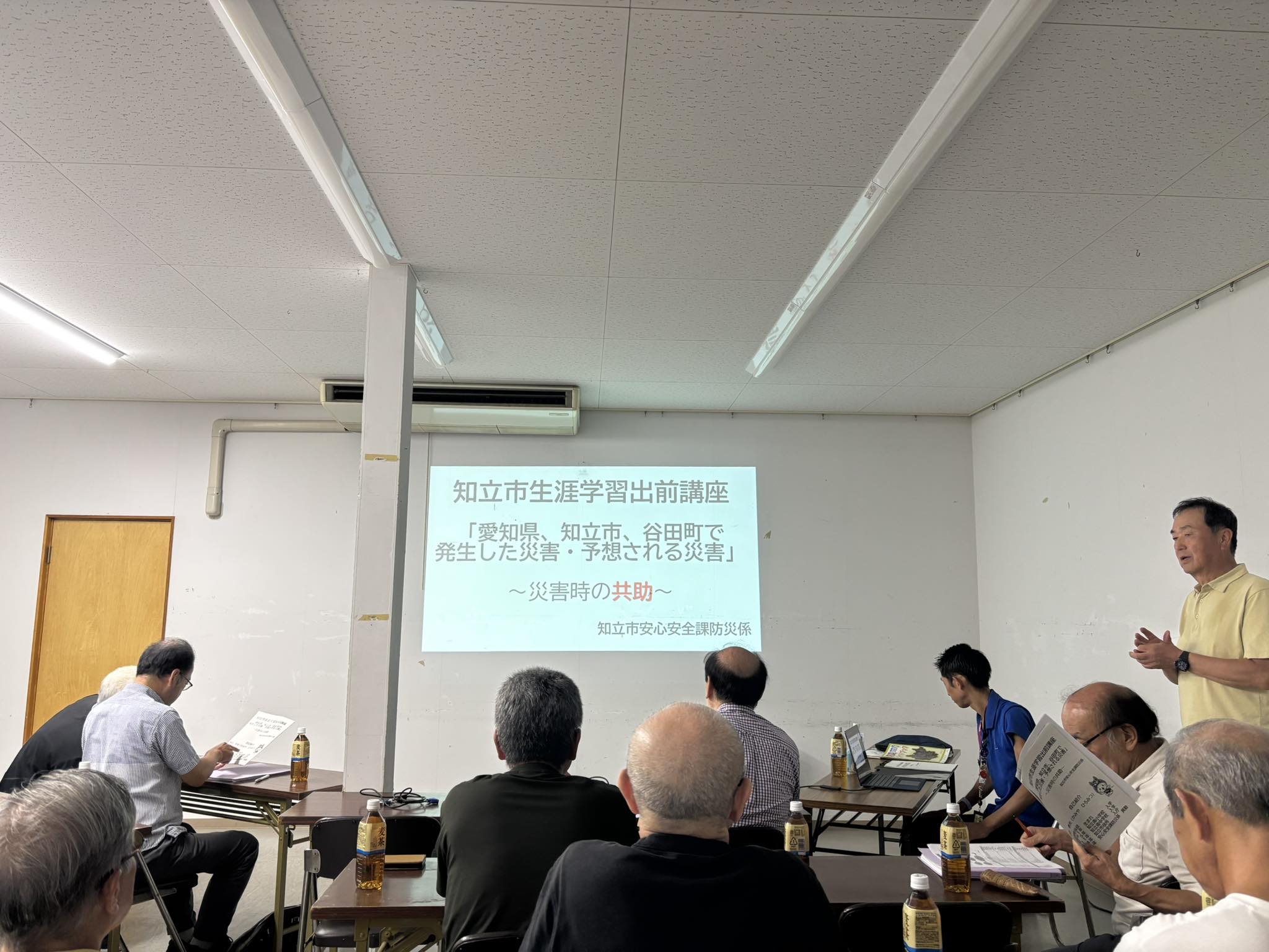 谷田町で予想される災害って⁉️