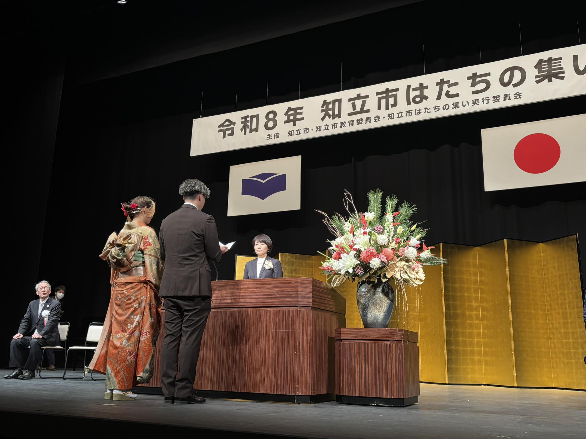 知立市の物価高騰対応重点支援