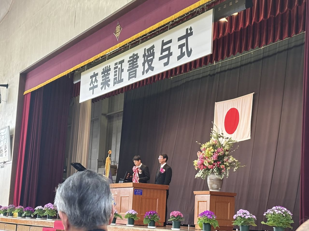 第44回知立南中学校 卒業式🎓