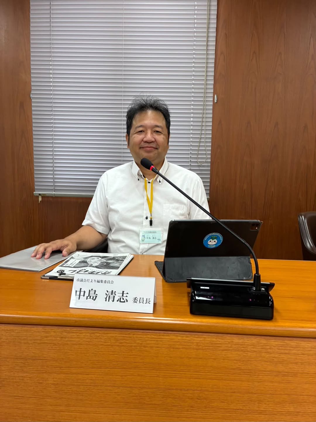 市議会だより第126号編集作業が終了しました